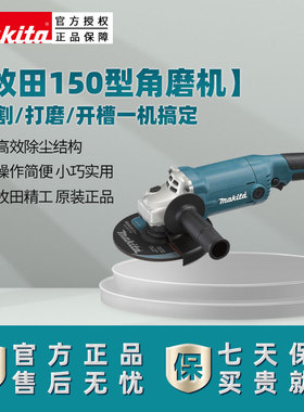 原装正品makita牧田工业级角向磨光机GA6020大功率卧式角磨机
