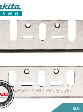 正品makita牧田KP0800X电刨N1900B高速钢82mm刨刀1911B碳化钨钢