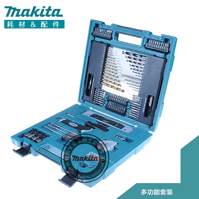 makita/牧田批头套筒金属麻花钻木工钻头常用工具塑料箱组套装