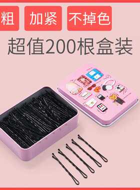 发型固定别针发卡掐子碎发女