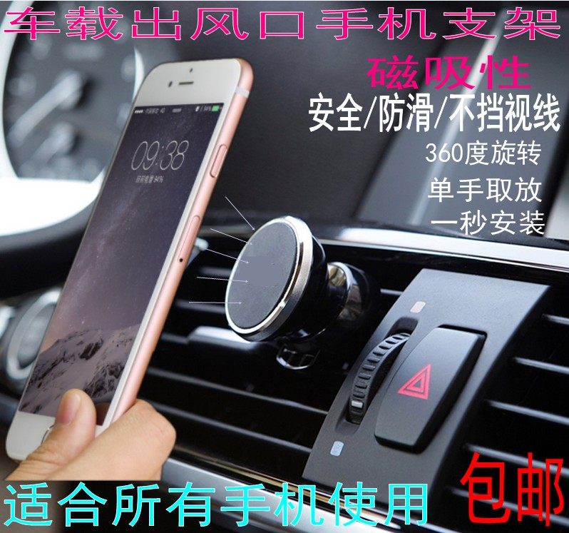 Support téléphone portable - Ref 1360853 Image 1