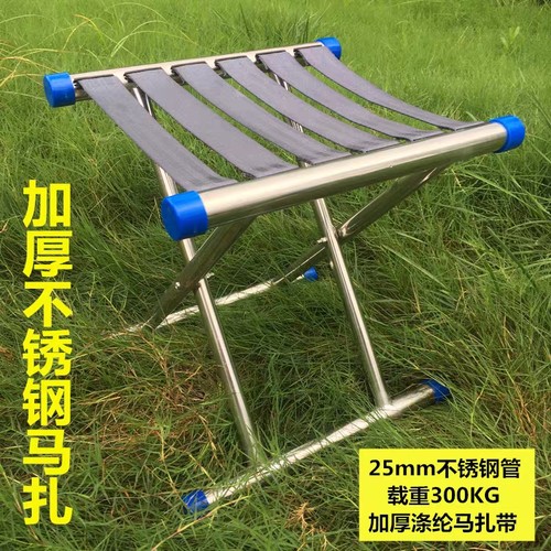不锈钢202马扎折叠换鞋钓鱼火车