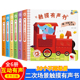 宝宝触摸发声书 3岁两岁一岁半学说话音乐动物有声绘本 2岁手指点读点触有声书听什么声音单本幼儿启蒙0 会发声 触摸书婴儿早教1