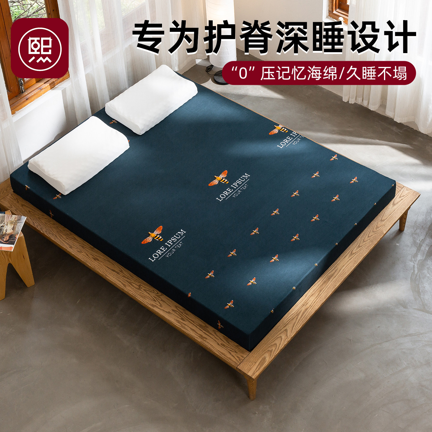 海绵床垫学生宿舍加厚双人褥子