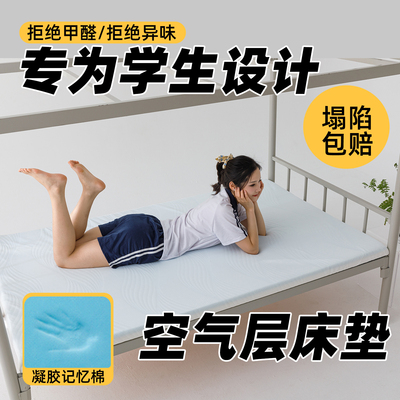 租房专用高密度海绵床垫冬季60d海绵垫家用加厚重体学生宿舍床垫