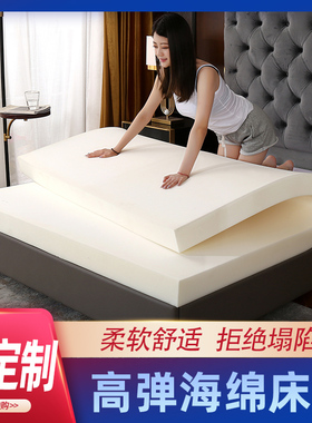 海绵床垫高弹软垫单人双人床垫150米180mO床垫软垫四季床垫可拆洗