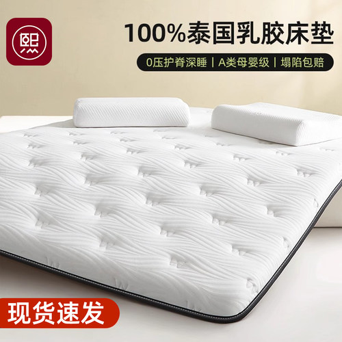 乳胶记忆棉床垫软垫家用卧室榻榻米学生单人宿舍180x200租房专用