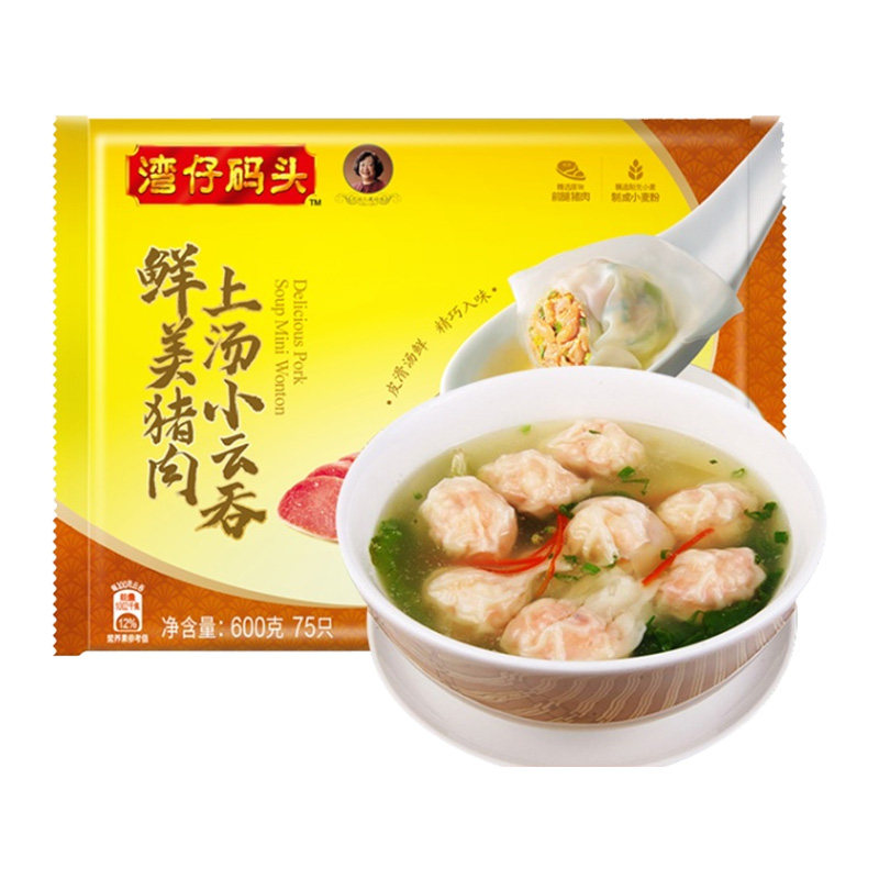 湾仔码头鲜美猪肉上汤小云吞600g早餐糕点饺子小吃抄手云吞馄饨