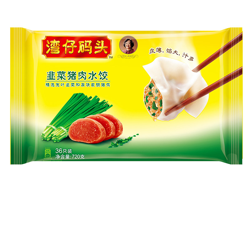 湾仔码头水饺720g韭菜猪肉饺子冷冻方便水煮即食早餐速冻食品蒸饺