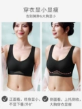 Бюстгальтер-топ, спортивный бюстгальтер, нижнее белье, противоударная тонкая майка топ, красивая спина, для бега, большой размер