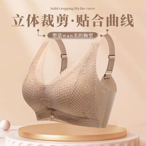 无钢圈文胸罩品牌专柜无钢圈聚拢收副乳防下垂调整型乳胶内衣女薄