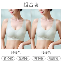 Зеленый комплект