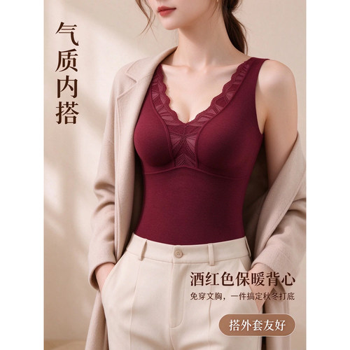 秋冬加绒保暖安可拉红背心女塑形