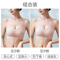 Дайдан порошок+паста из бобов две части