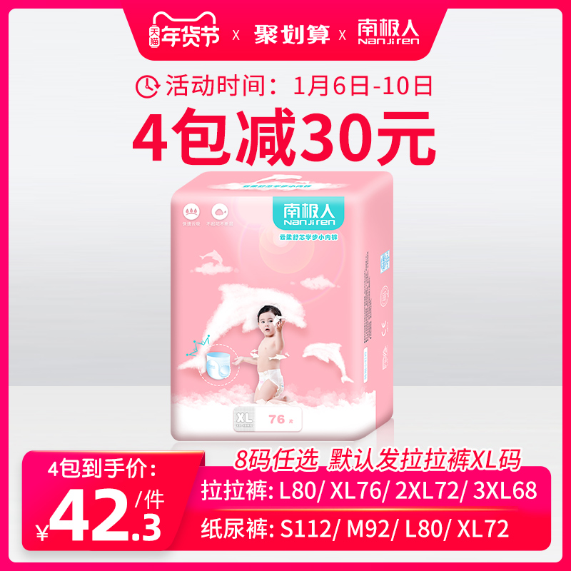 网友分享在meiguo.com的图片
