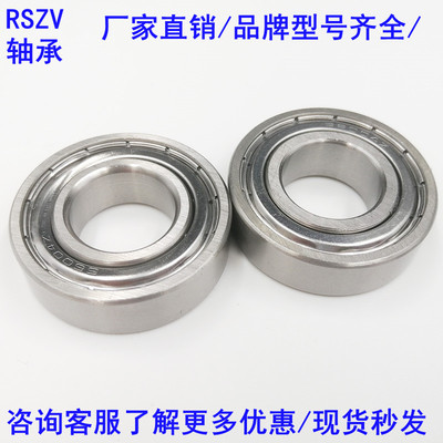 不锈钢微型轴承S623 624ZZ 625ZZ 626ZZ 627ZZ 628 629 MR128 ZZ