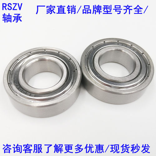 不锈钢微型轴承S623 624ZZ 625ZZ 626ZZ 627ZZ 628 629 MR128 ZZ