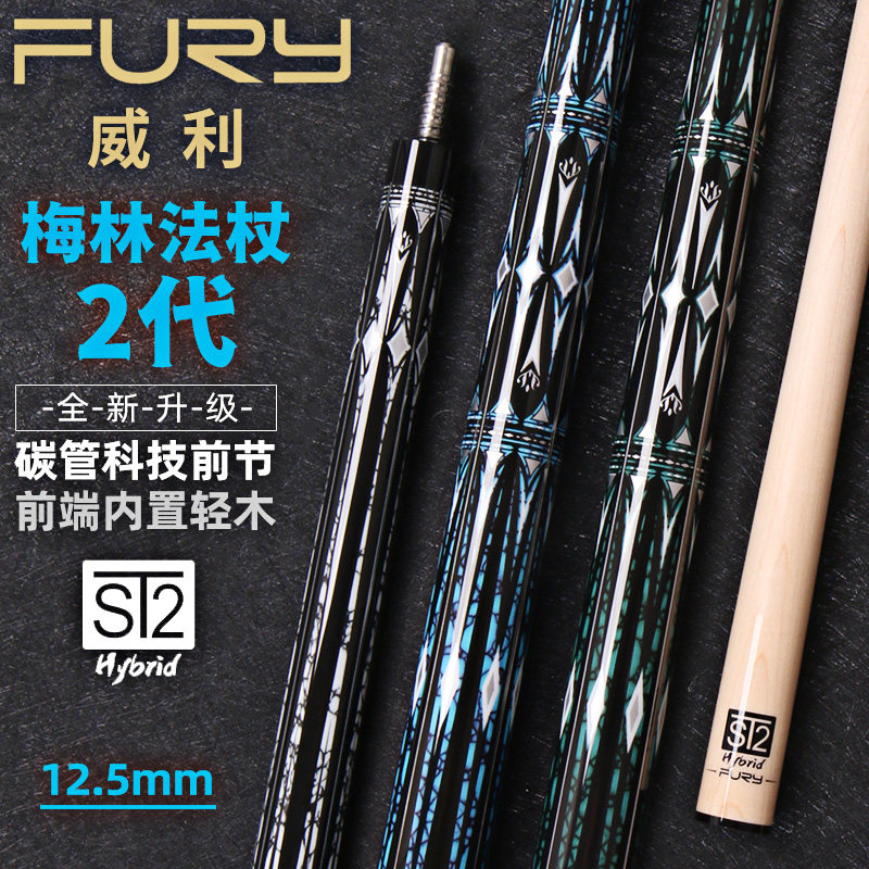 FURY������̨���LC÷�ַ��ȶ�����ͷ����ʽ�ڰ���ʽ���������1200Ԫ