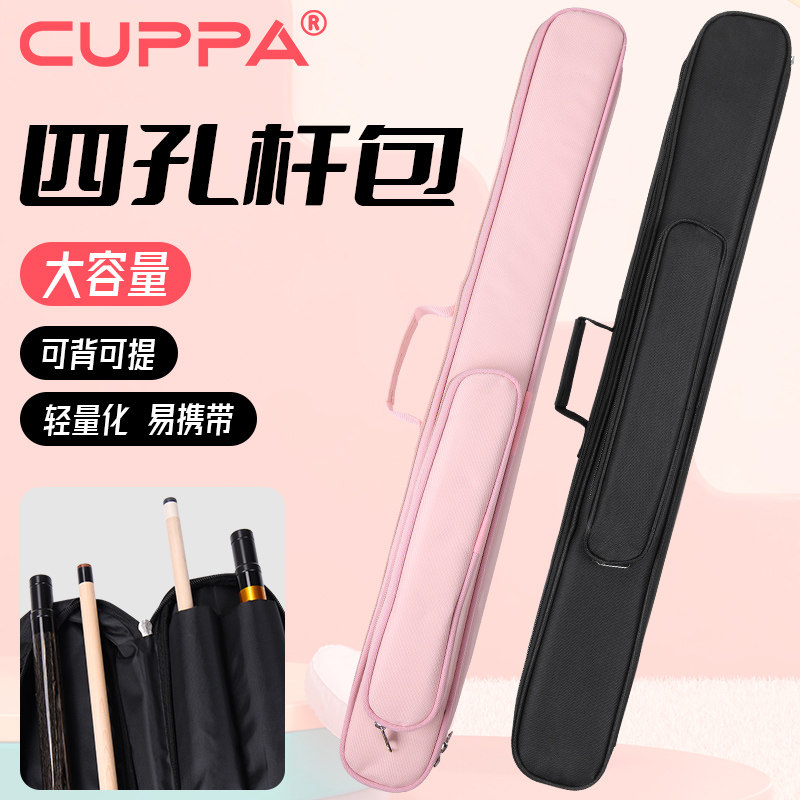 Cuppa四孔杆包时尚球包图片