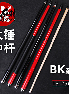 日本MUSASHI武藏BK大锤冲杆金色光把单冲炸球杆中式黑八开球杆