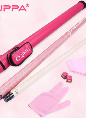 CUPPA台球杆粉色女生大头中式黑八桌球杆小头美式九球杆中头分体