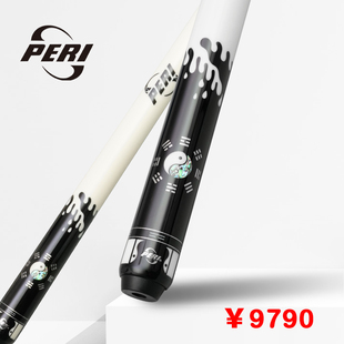 PERI/皮尔力台球杆太极三代水大头杆中式黑八美式九球桌球杆12.5