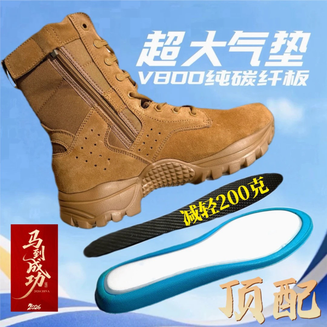 作战靴魔改全掌碳板气垫男超轻缓震运动回弹防水软底棕色训练靴