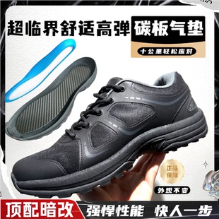 体能鞋黑色魔改作训鞋男士全掌碳板气垫减震软弹暗改训练运动跑鞋