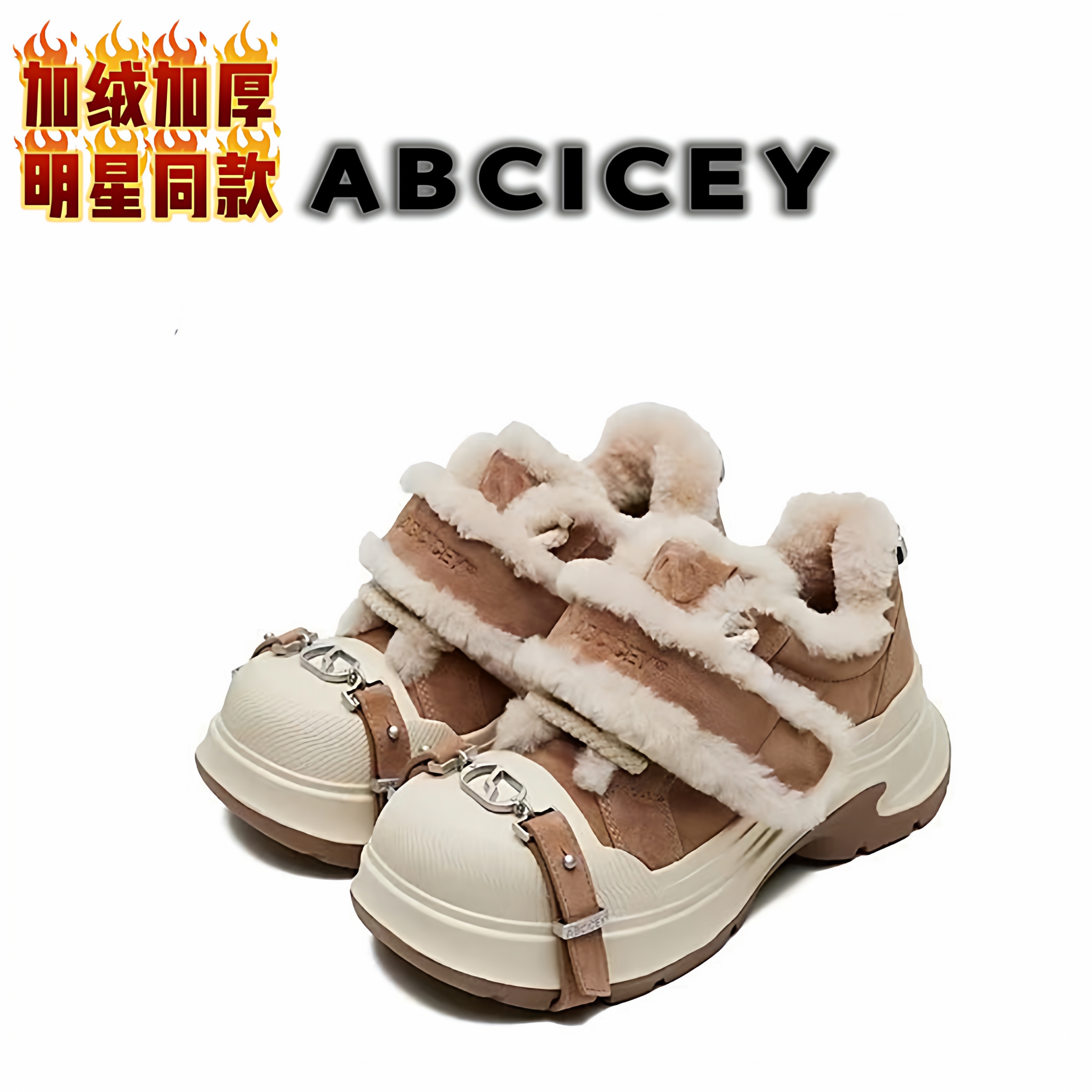 abciey刘宇宁同款鞋今年雪地靴