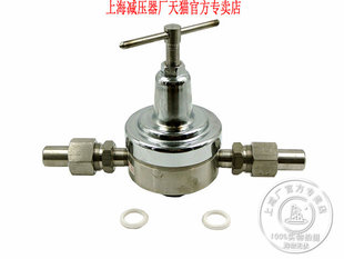 YQA-20 20A管道式氨气减压器 QA-20A 管道专用减压器 氨气减压阀