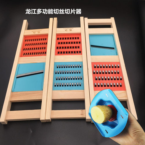 新品龙江土豆丝切丝器擦丝木头