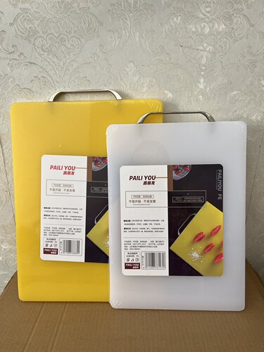 pe塑料食品级抗菌防霉擀面菜板