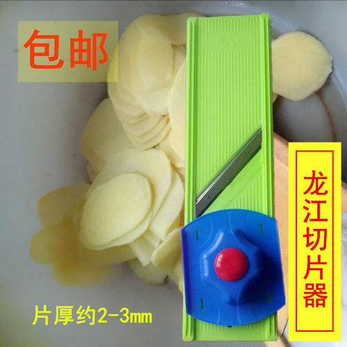 龙江酒店大号多功能护手切片器