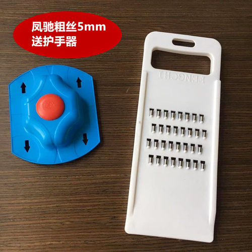 凤驰土豆家用圆丝5mm包邮切菜器