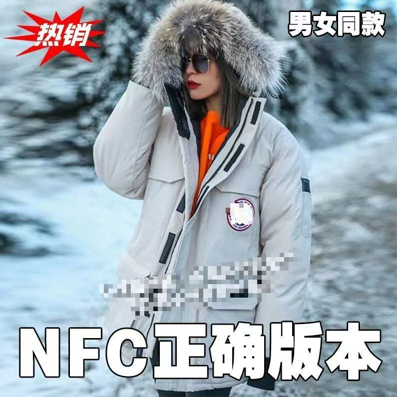 nfc工厂新款08大鹅羽绒服远征男女情侣款中长款派克迷彩大衣狼毛