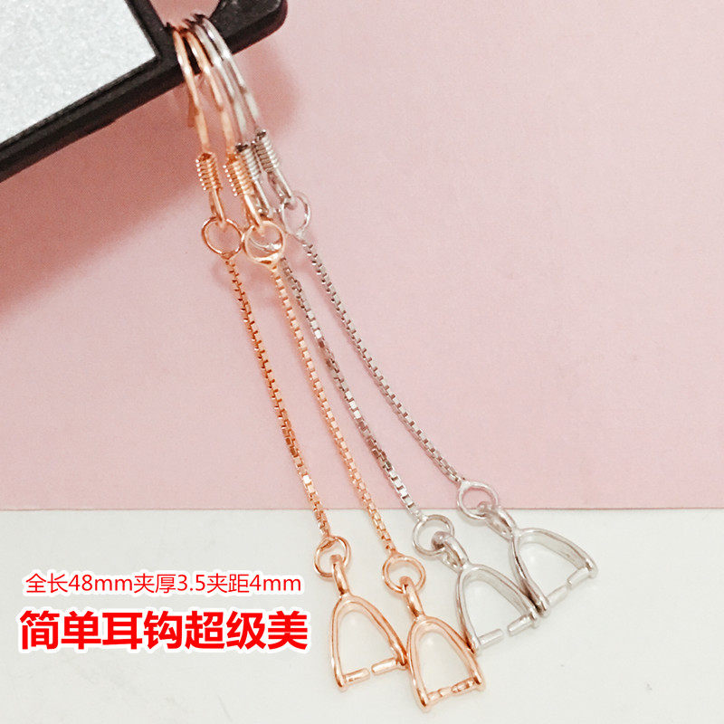 925银耳钩眼线耳坠长耳线耳环半成品DIY手工耳环材料配件盒子链
