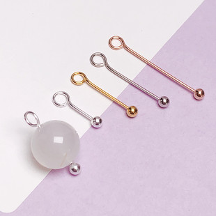 18K金扣头圆珠通孔素银扣头S925纯银珍珠吊坠扣头螺丝diy串珠子