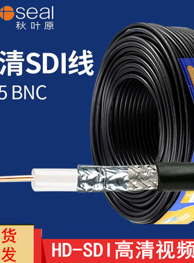 秋叶原HD-SDI线高清数字视频线SYV75-5同轴摄影144网监控线Q2108