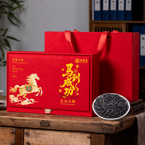 正山小种红茶茶叶特级正宗