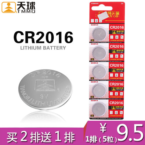 买2排送1排  多买多送