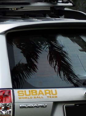 09-11-12款斯巴鲁森林人尾翼|森林人定风翼|森林人带灯顶翼ABS