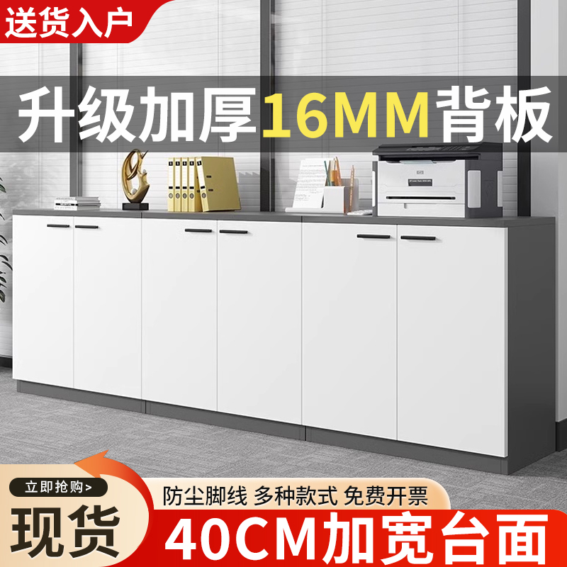 文件柜办公室矮柜落地边柜木质收纳柜茶水小柜子储物柜办公置物柜