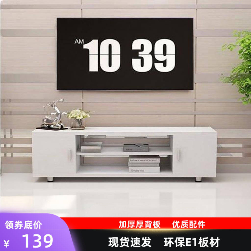 简易客厅实木小电视柜现代简约家用落地电视机柜迷你地柜经济型