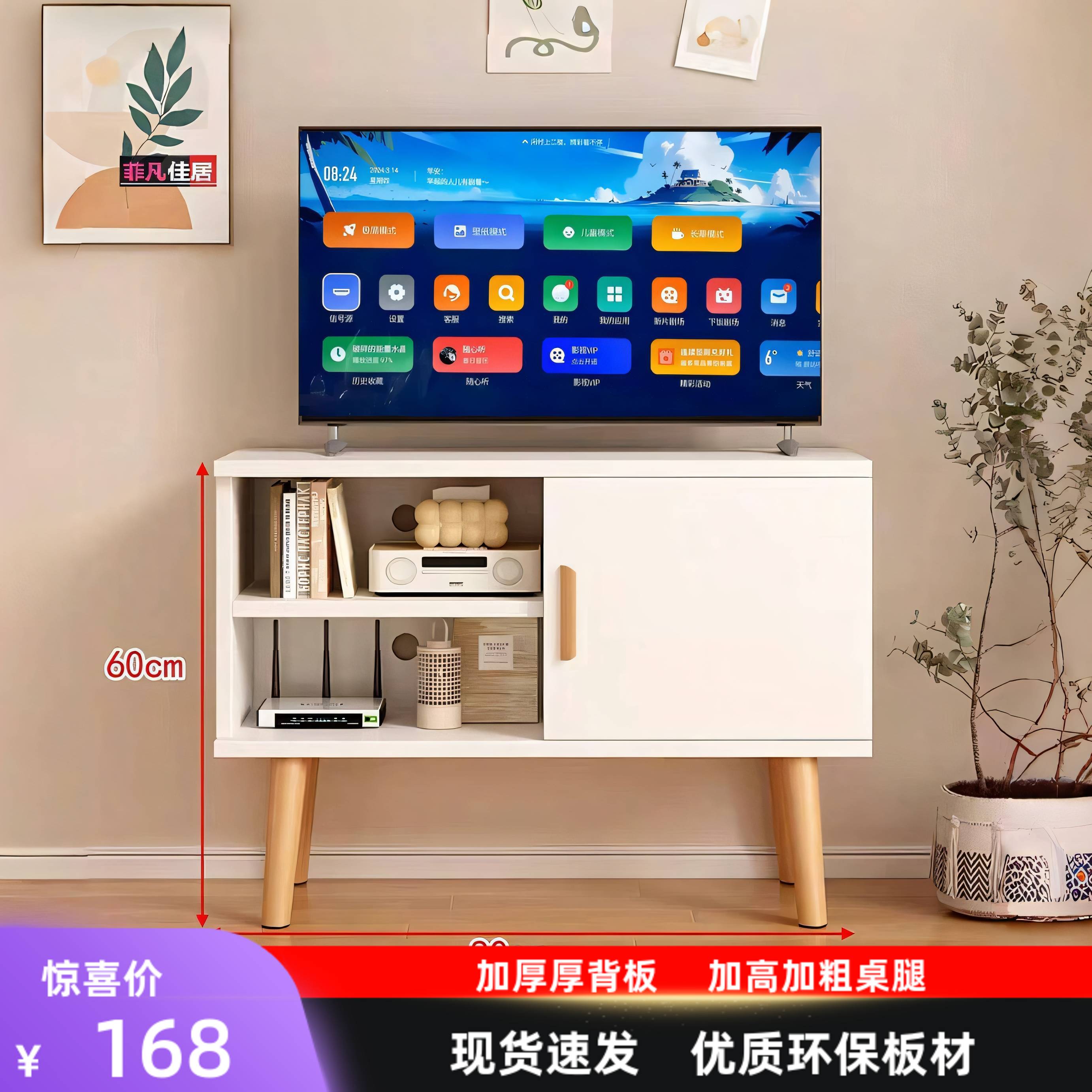 【现货速发】小电视柜迷你