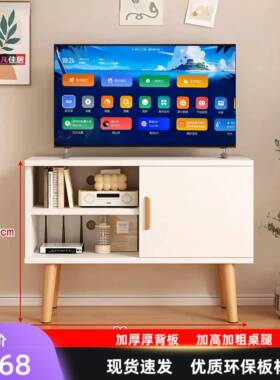 北欧小电视柜超窄迷你电视机柜80长小户型客厅高现代简约卧室家具