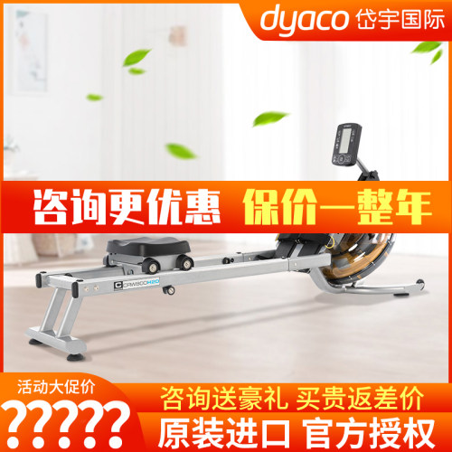 健身器材水阻划船机岱宇
