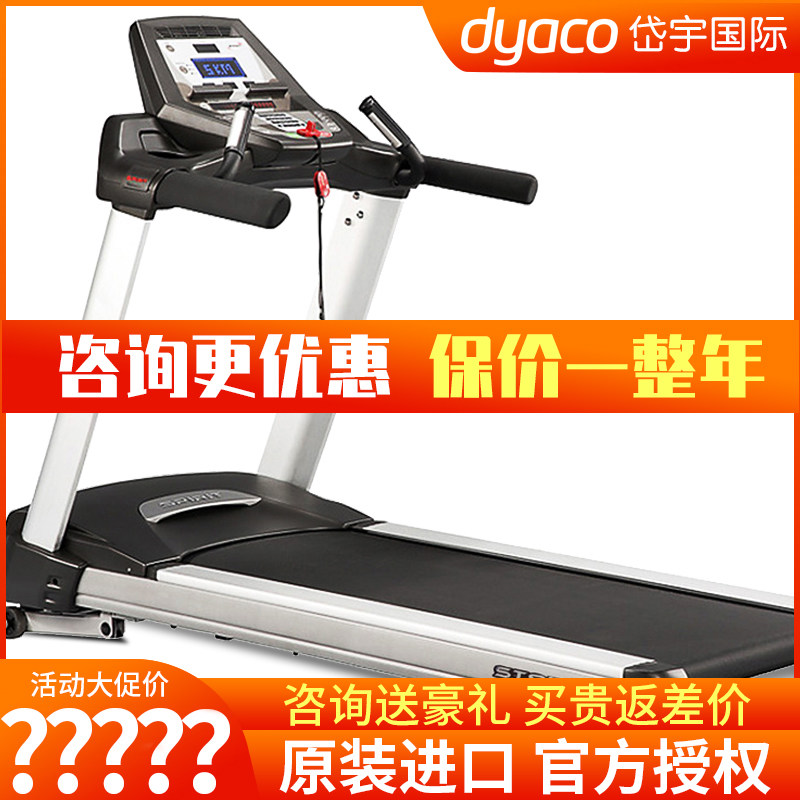 岱宇 【原装进口】（DYACO）高端商用电动跑步机ST830AP/ST830DP