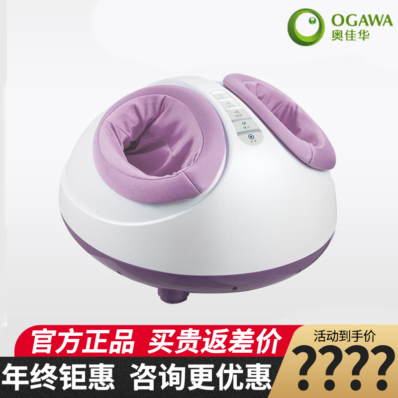 奥佳华(OGAWA) 足疗机OG-3108足底刮痧脚底按摩器正品包邮