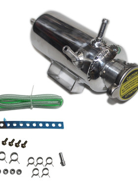 Breather tank 汽车改装通用水壶 铝制副水壶 水箱散热降温消泡壶