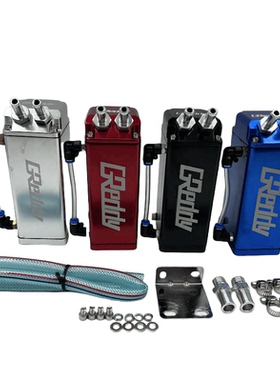 汽车改装机油透气壶 greddy方形减少积碳通用二次废油过滤壶